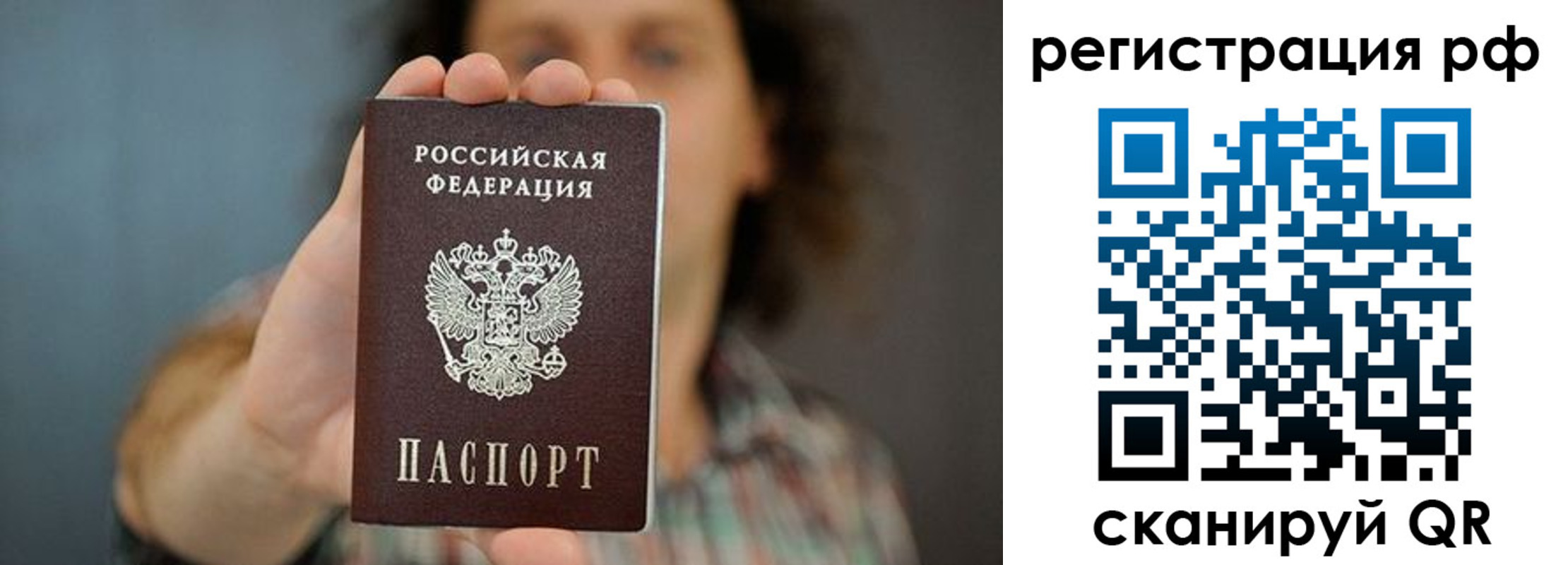 регистрация для школы в Корсакове